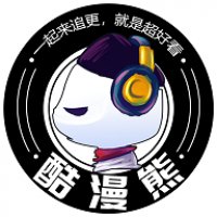 酷漫熊漫画在线看免费版 